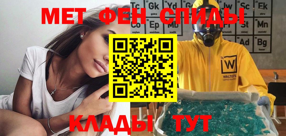 МЕГА вход  Вход с VPN  Кондопога  Амфетамин 98% 