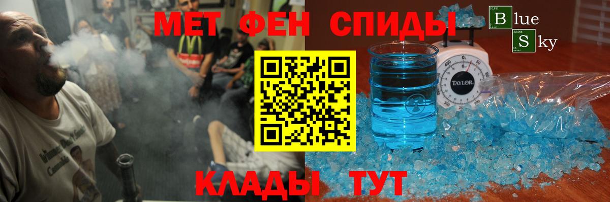 АМФЕТАМИН Розовый Кондопога