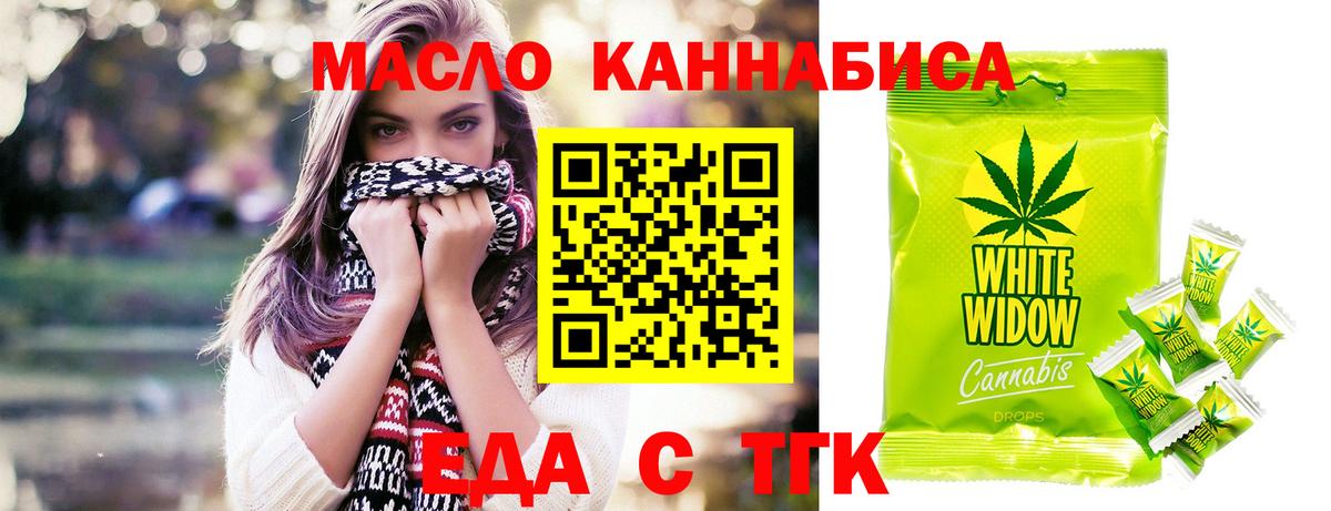 Печенье с ТГК марихуана Кондопога