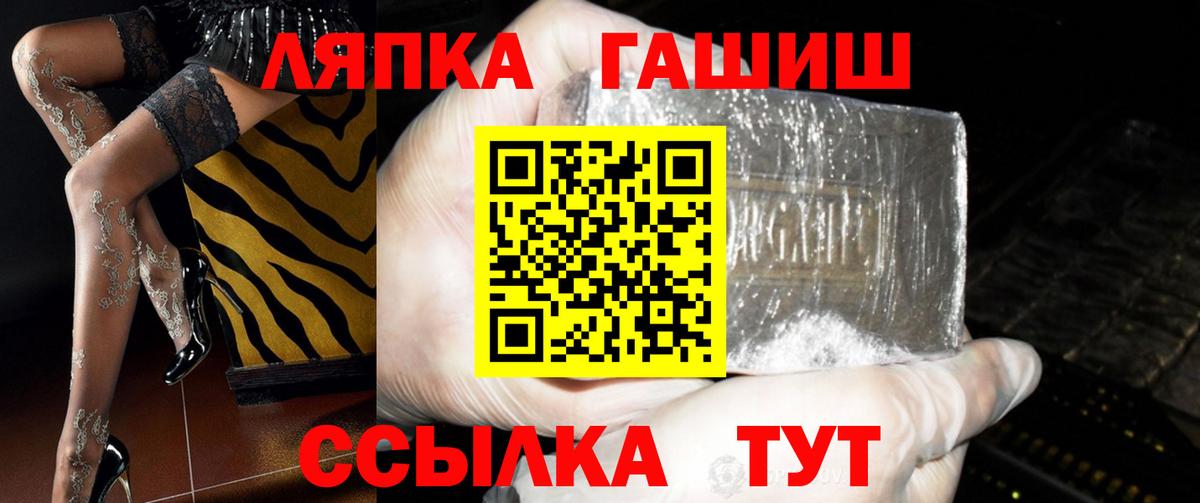 ГАШИШ hashish Кондопога