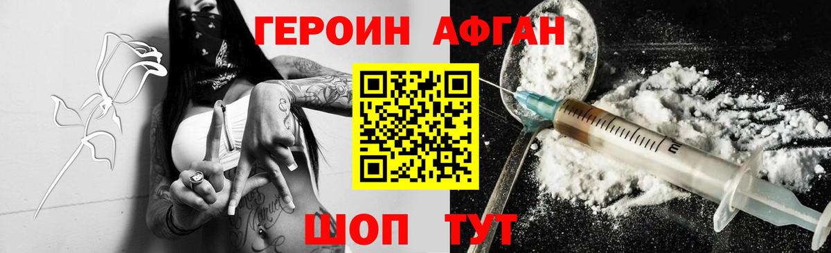 Героин гречка Кондопога