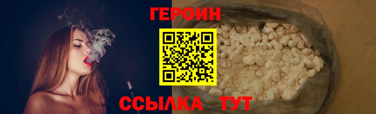Кондопога  Героин гречка  Вход с VPN 