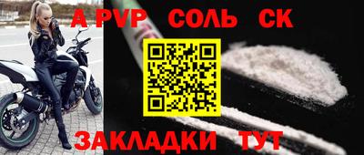 прущая мука Можайск
