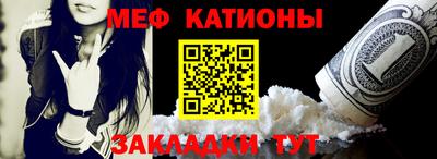 прущая мука Можайск
