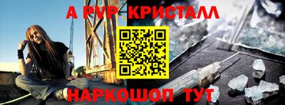 гидра Моздок