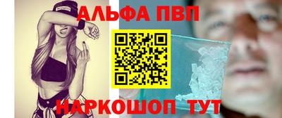 гидра Моздок
