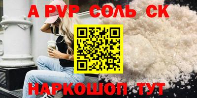 гидра Моздок