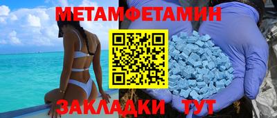 прущая мука Можайск