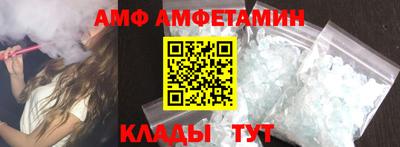 гидра Моздок