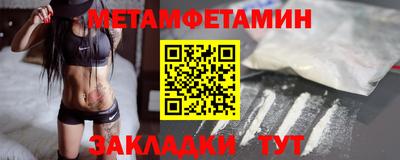 гидра Моздок