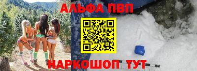 гидра Моздок