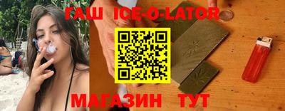 гидра Моздок