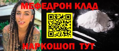 прущая мука Можайск