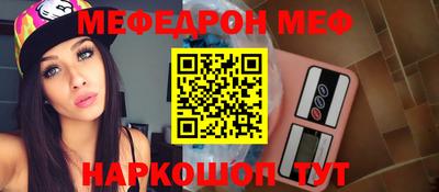 прущая мука Можайск
