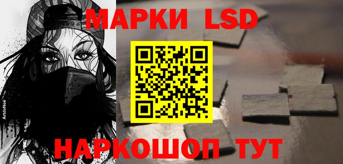 LSD-25 экстази кислота Кондопога