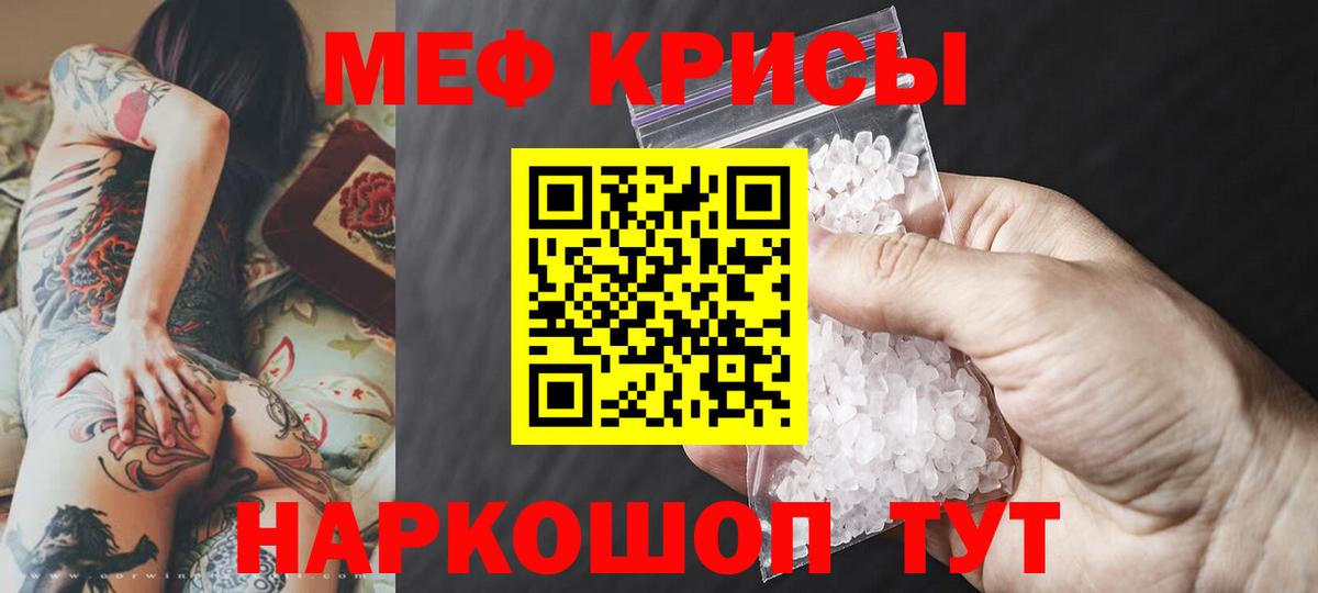 Кондопога  магазин  наркотиков  Меф  Вход с VPN  МЕФ VHQ 