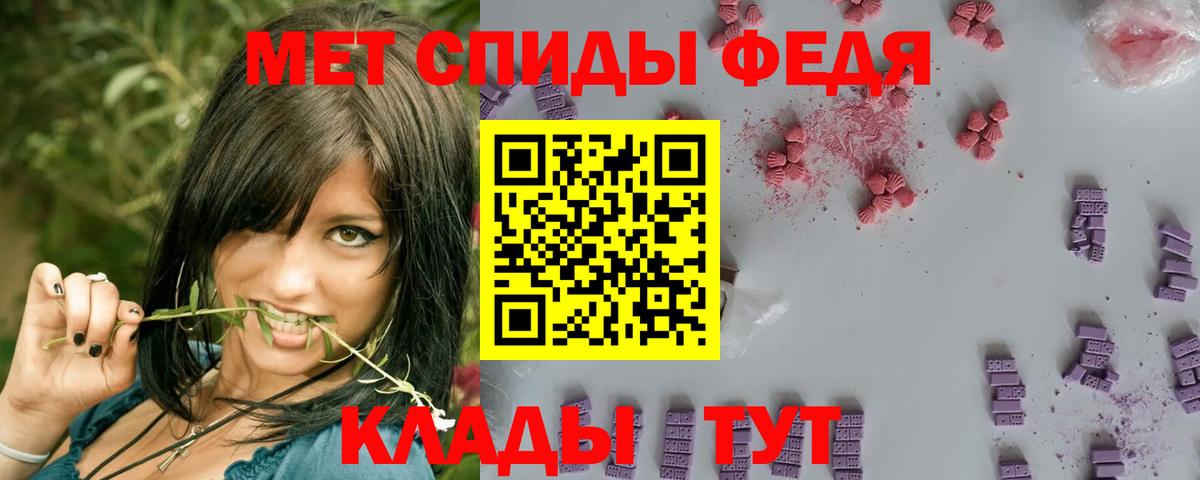 Первитин Methamphetamine Кондопога
