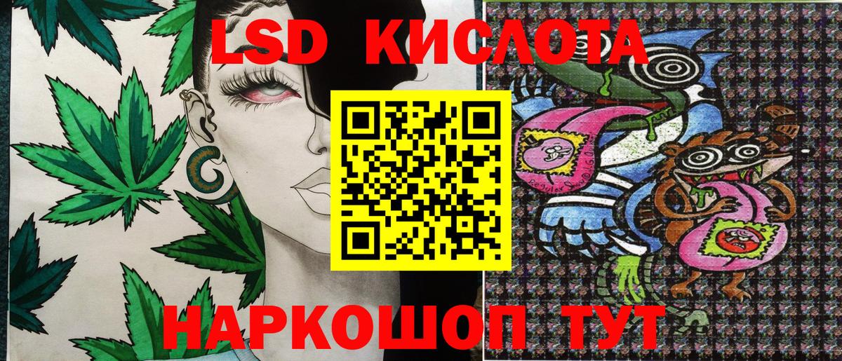 Кондопога  Марки NBOMe 1,5мг  Марки N-bome  Вход с VPN 