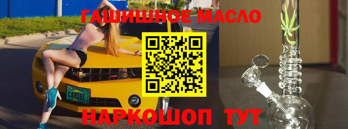 ТГК вейп  Дистиллят ТГК жижа  Кондопога  Вход с VPN 